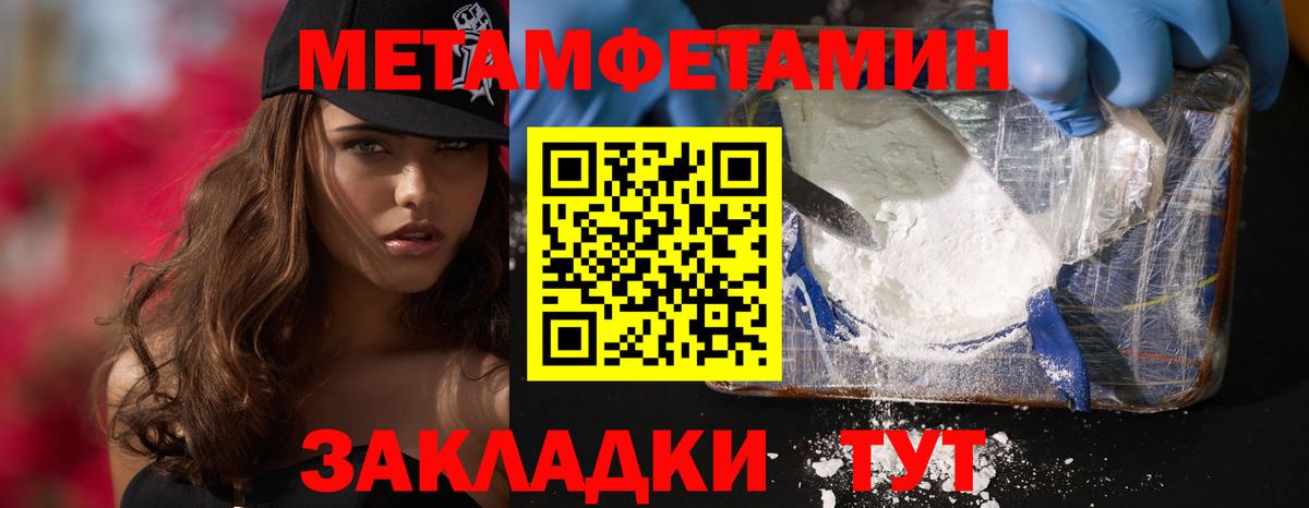АМФ 98% Кирово-Чепецк