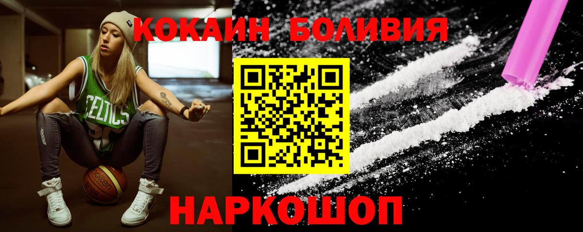 Cocaine 98% Кирово-Чепецк