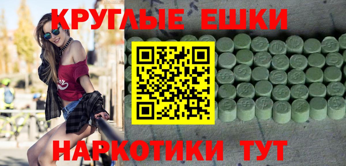 Ecstasy Дубай  Вход с VPN  Кирово-Чепецк  ЭКСТАЗИ DUBAI 