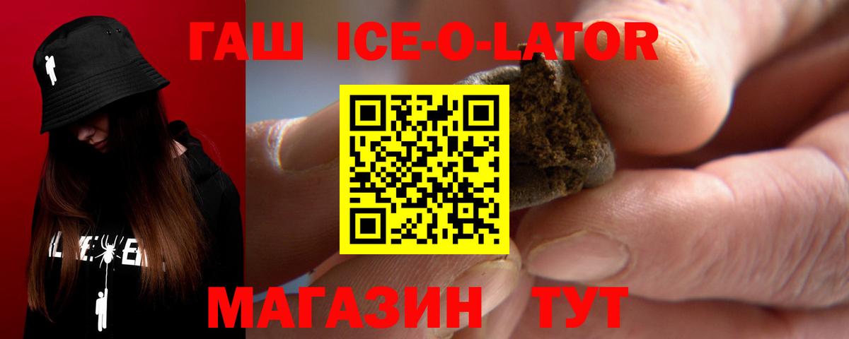 ГАШИШ Изолятор  Гашиш hashish  Кирово-Чепецк  Вход с VPN 