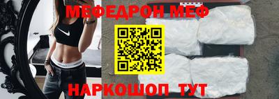 мет Комсомольск-на-Амуре