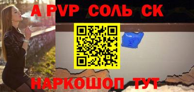 кристаллы Конаково