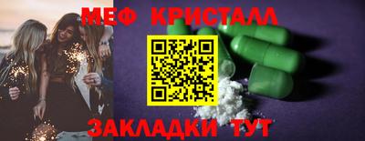 кристаллы Конаково