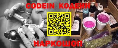 прущие грибы Краснознаменск