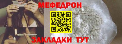 мет Комсомольск-на-Амуре