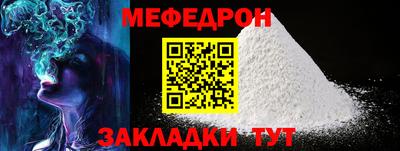 мет Комсомольск-на-Амуре