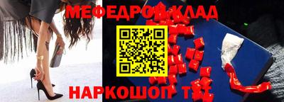 мет Комсомольск-на-Амуре