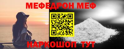кристаллы Конаково