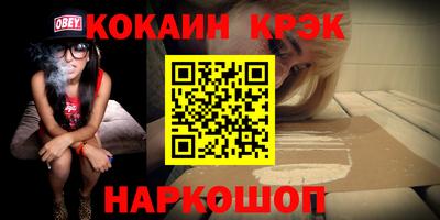 мет Комсомольск-на-Амуре