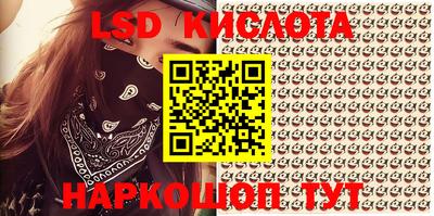 кристаллы Конаково