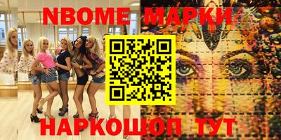 мет Комсомольск-на-Амуре
