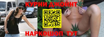 прущий лед Краснодар