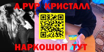экстази Краснокаменск