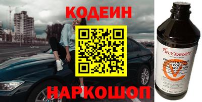 прущие грибы Краснознаменск