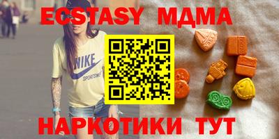 мет Комсомольск-на-Амуре