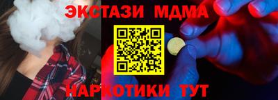 прущие грибы Краснознаменск