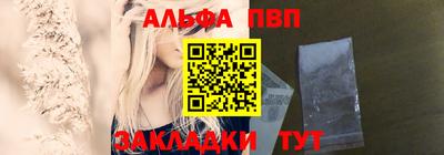 прущий лед Краснодар