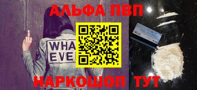 прущий лед Краснодар