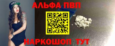 прущий лед Краснодар