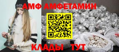 прущий лед Краснодар