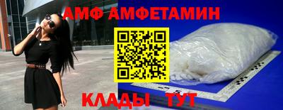 мет Комсомольск-на-Амуре