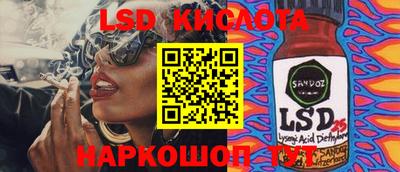 кристаллы Конаково