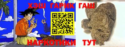 экстази Краснокаменск