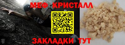 кристаллы Конаково