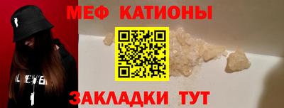мет Комсомольск-на-Амуре