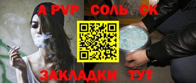 экстази Краснокаменск