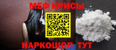 прущие грибы Краснознаменск
