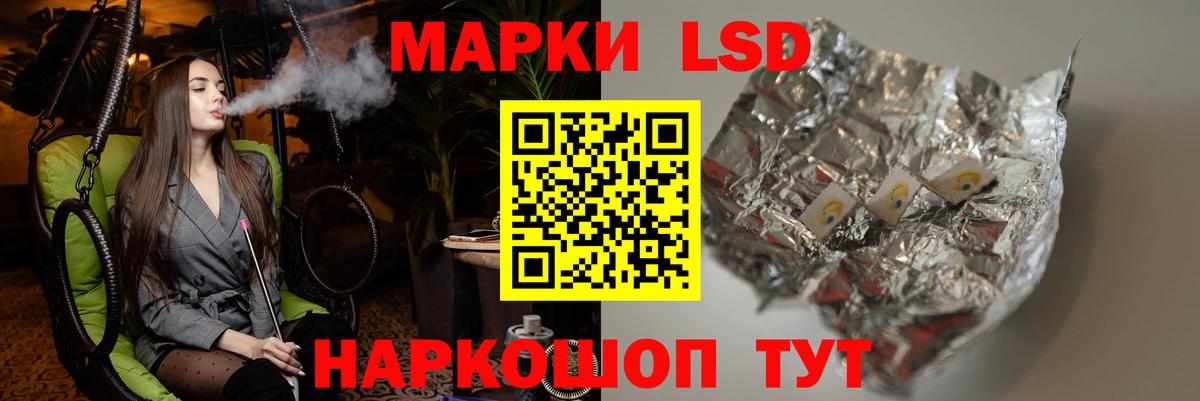 Кирово-Чепецк  ЛСД экстази ecstasy  kraken маркетплейс  Лсд 25 экстази  ЛСД экстази ecstasy  Вход с VPN 