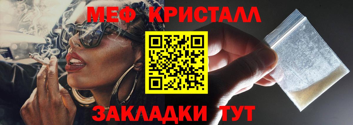 Меф  Кирово-Чепецк