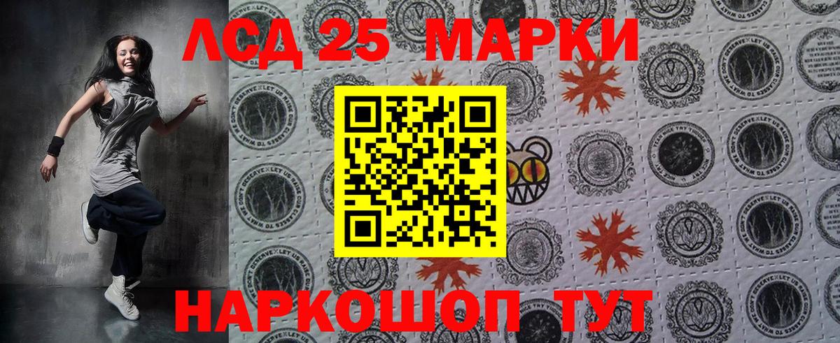 Наркотические марки 1,5мг  Вход с VPN  Марки N-bome  Кирово-Чепецк 