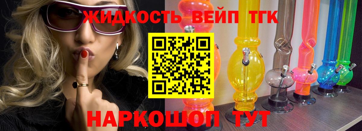 ТГК Wax  Вход с VPN  Кирово-Чепецк 