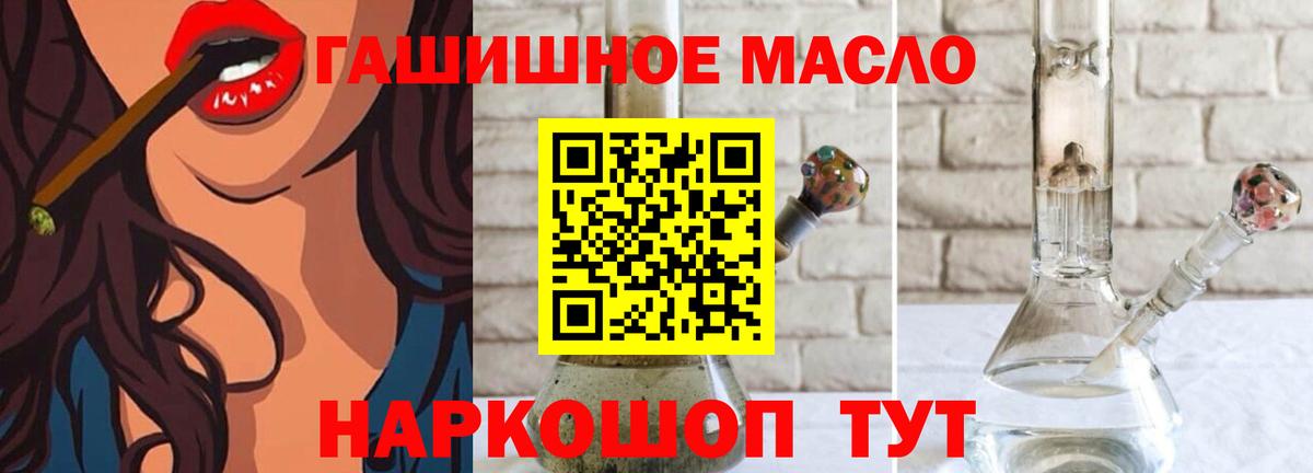 ТГК концентрат Кирово-Чепецк